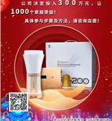 一大撥兒福利正在沖向你！你還不快點領？！