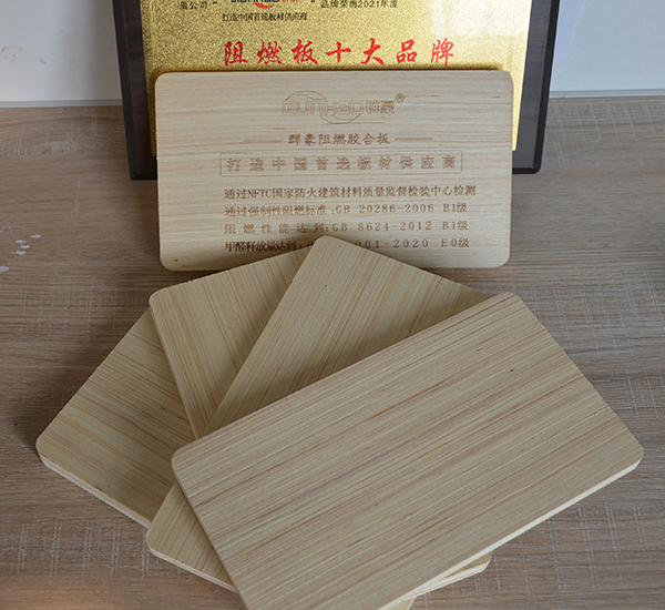 山東阻燃膠合板廠家