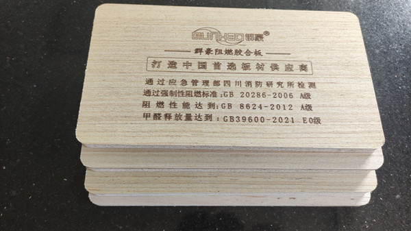 山東阻燃膠合板廠家,b級阻燃板