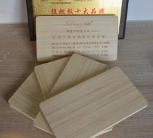 1676598484732095.jpg w222_h200_1640242172492401.jpg