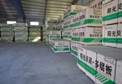 山東家具板廠家