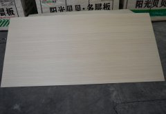 山東家具板廠家