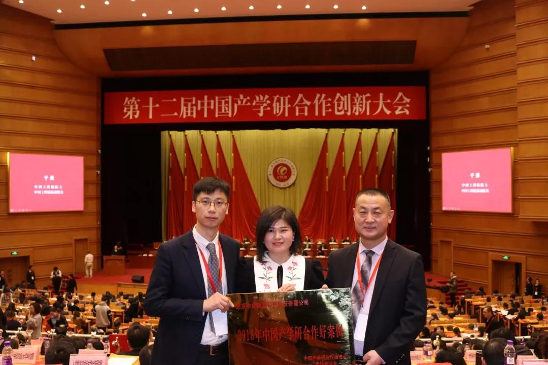 有關(guān)國家刊物重點報道! 有關(guān)國家刊物重點報道!