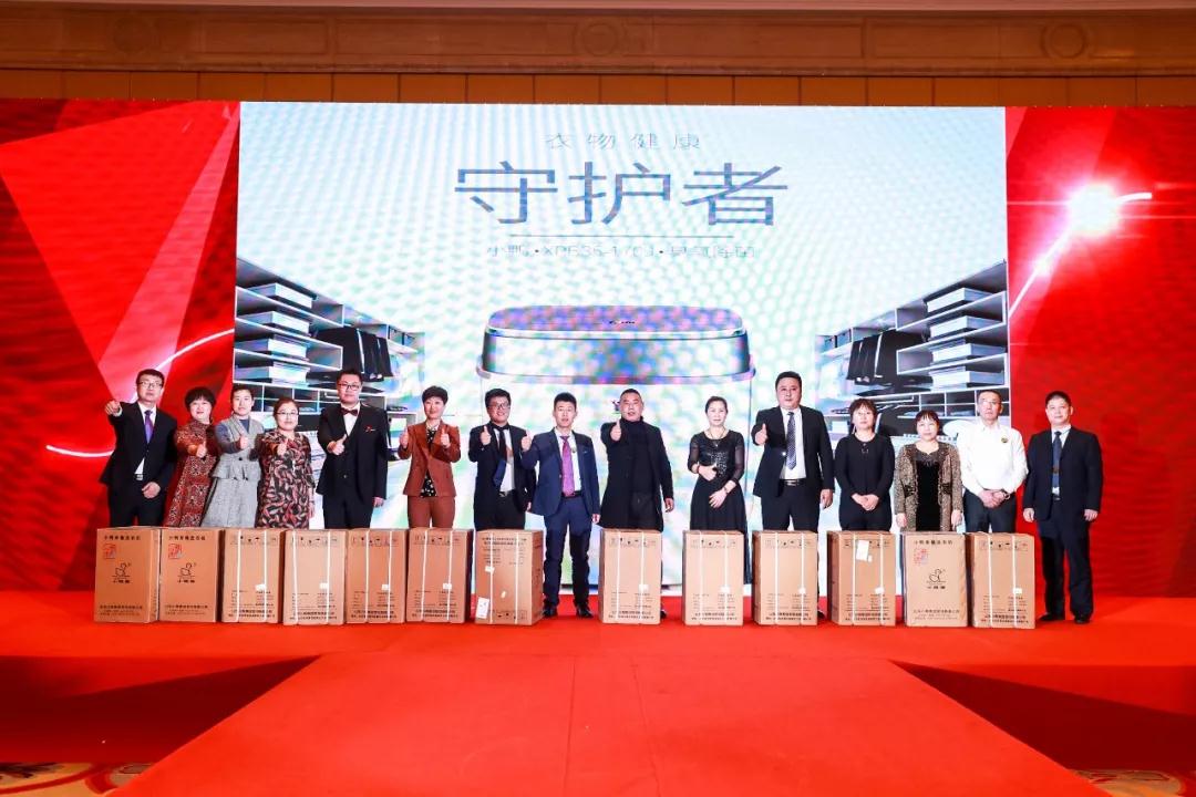 熱烈慶祝“變革創(chuàng)新 揚(yáng)帆未來(lái)”北京中成康富2019年合伙人年會(huì)勝利召開(kāi) 熱烈慶?!白兏飫?chuàng)新 揚(yáng)帆未來(lái)”北京中成康富2019年合伙人年會(huì)勝利召開(kāi)