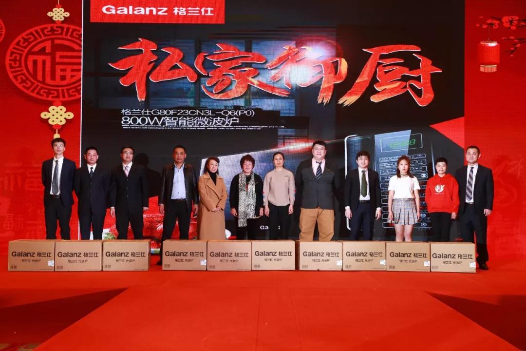 熱烈慶?!白兏飫?chuàng)新 揚(yáng)帆未來(lái)”北京中成康富2019年合伙人年會(huì)勝利召開(kāi) 熱烈慶?!白兏飫?chuàng)新 揚(yáng)帆未來(lái)”北京中成康富2019年合伙人年會(huì)勝利召開(kāi)