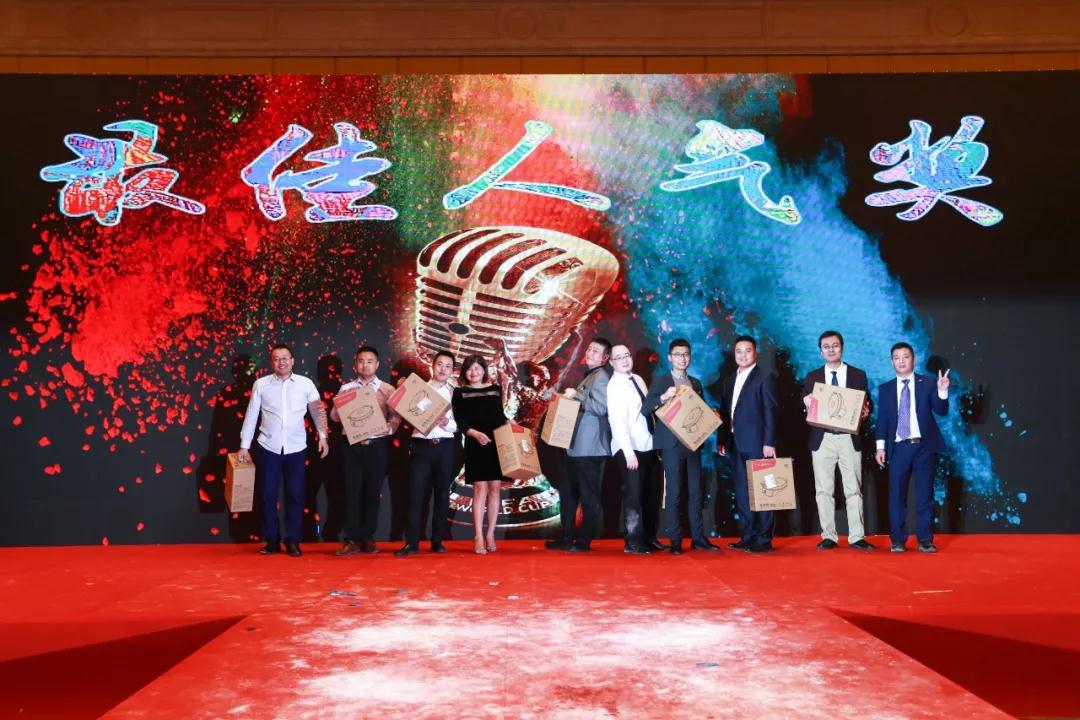 熱烈慶?!白兏飫?chuàng)新 揚(yáng)帆未來(lái)”北京中成康富2019年合伙人年會(huì)勝利召開(kāi) 熱烈慶?!白兏飫?chuàng)新 揚(yáng)帆未來(lái)”北京中成康富2019年合伙人年會(huì)勝利召開(kāi)