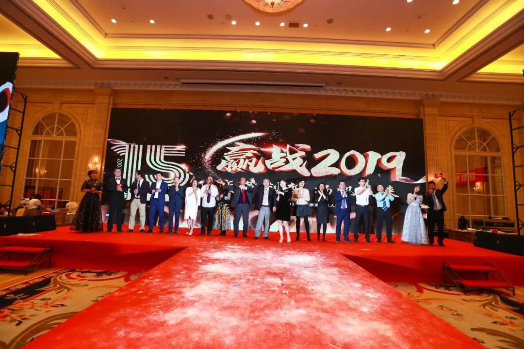 熱烈慶?!白兏飫?chuàng)新 揚(yáng)帆未來(lái)”北京中成康富2019年合伙人年會(huì)勝利召開(kāi) 熱烈慶?!白兏飫?chuàng)新 揚(yáng)帆未來(lái)”北京中成康富2019年合伙人年會(huì)勝利召開(kāi)