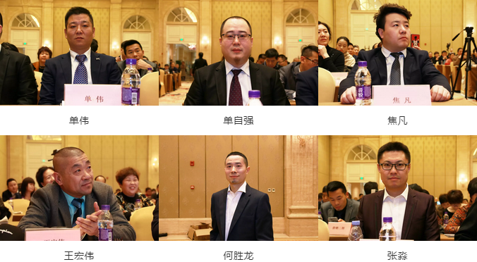熱烈慶?！白兏飫?chuàng)新 揚(yáng)帆未來(lái)”北京中成康富2019年合伙人年會(huì)勝利召開(kāi)
