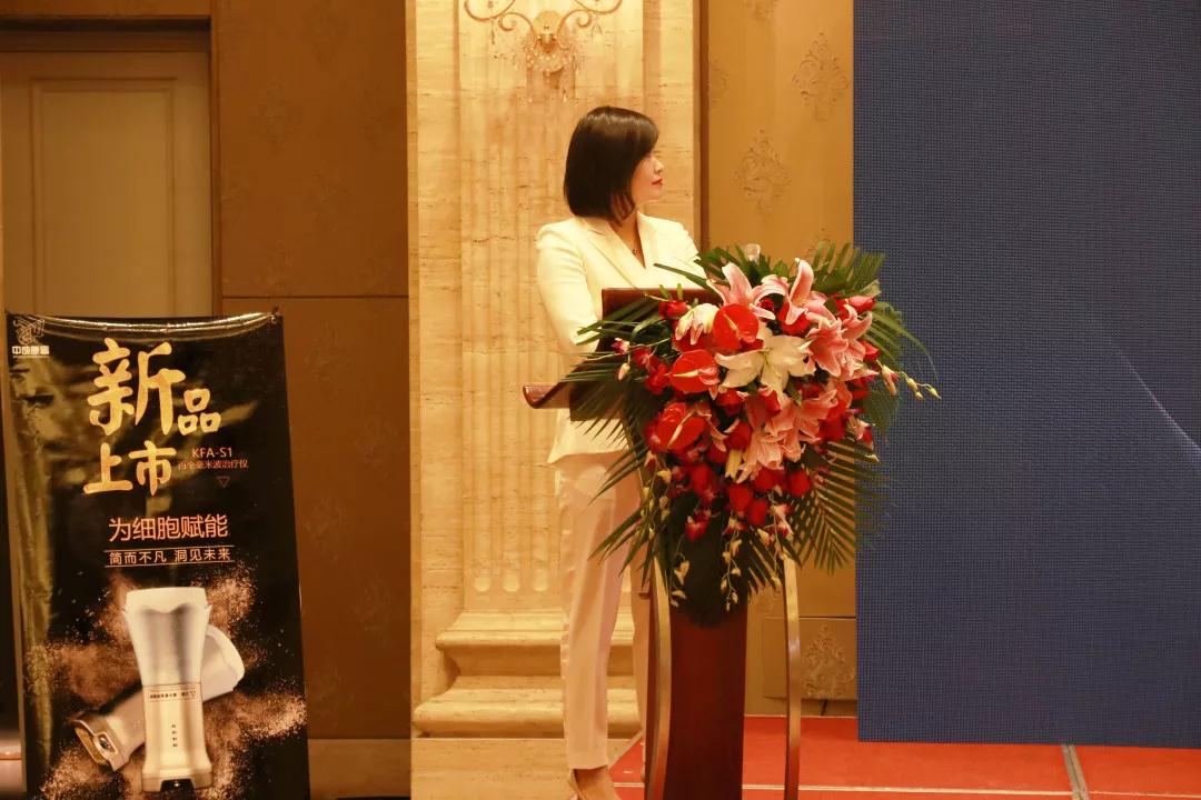 熱烈慶祝“變革創(chuàng)新 揚(yáng)帆未來(lái)”北京中成康富2019年合伙人年會(huì)勝利召開(kāi) 熱烈慶?!白兏飫?chuàng)新 揚(yáng)帆未來(lái)”北京中成康富2019年合伙人年會(huì)勝利召開(kāi)