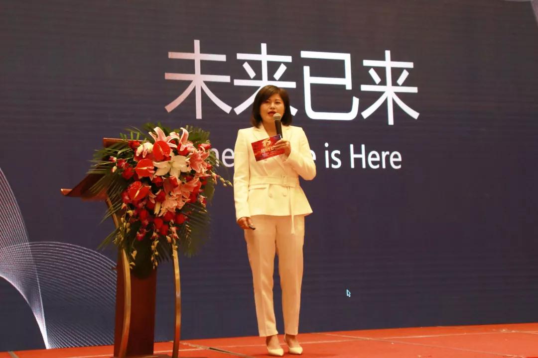 熱烈慶?!白兏飫?chuàng)新 揚(yáng)帆未來(lái)”北京中成康富2019年合伙人年會(huì)勝利召開(kāi) 熱烈慶?!白兏飫?chuàng)新 揚(yáng)帆未來(lái)”北京中成康富2019年合伙人年會(huì)勝利召開(kāi)