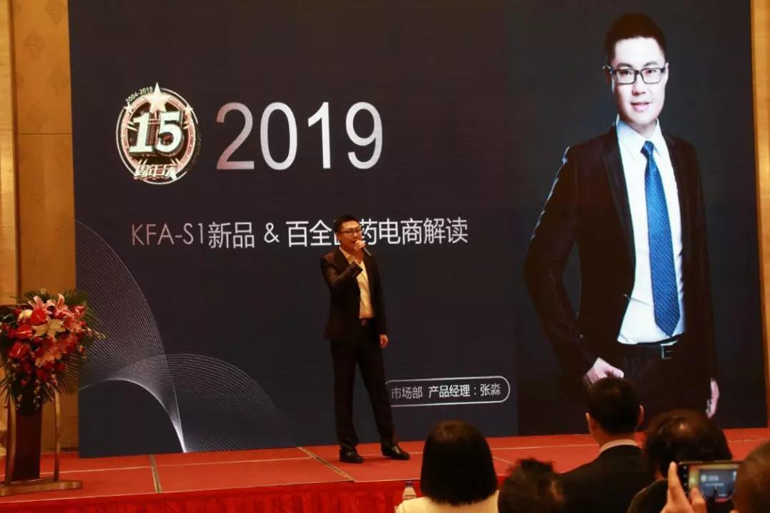 熱烈慶祝“變革創(chuàng)新 揚(yáng)帆未來(lái)”北京中成康富2019年合伙人年會(huì)勝利召開(kāi) 熱烈慶?!白兏飫?chuàng)新 揚(yáng)帆未來(lái)”北京中成康富2019年合伙人年會(huì)勝利召開(kāi)