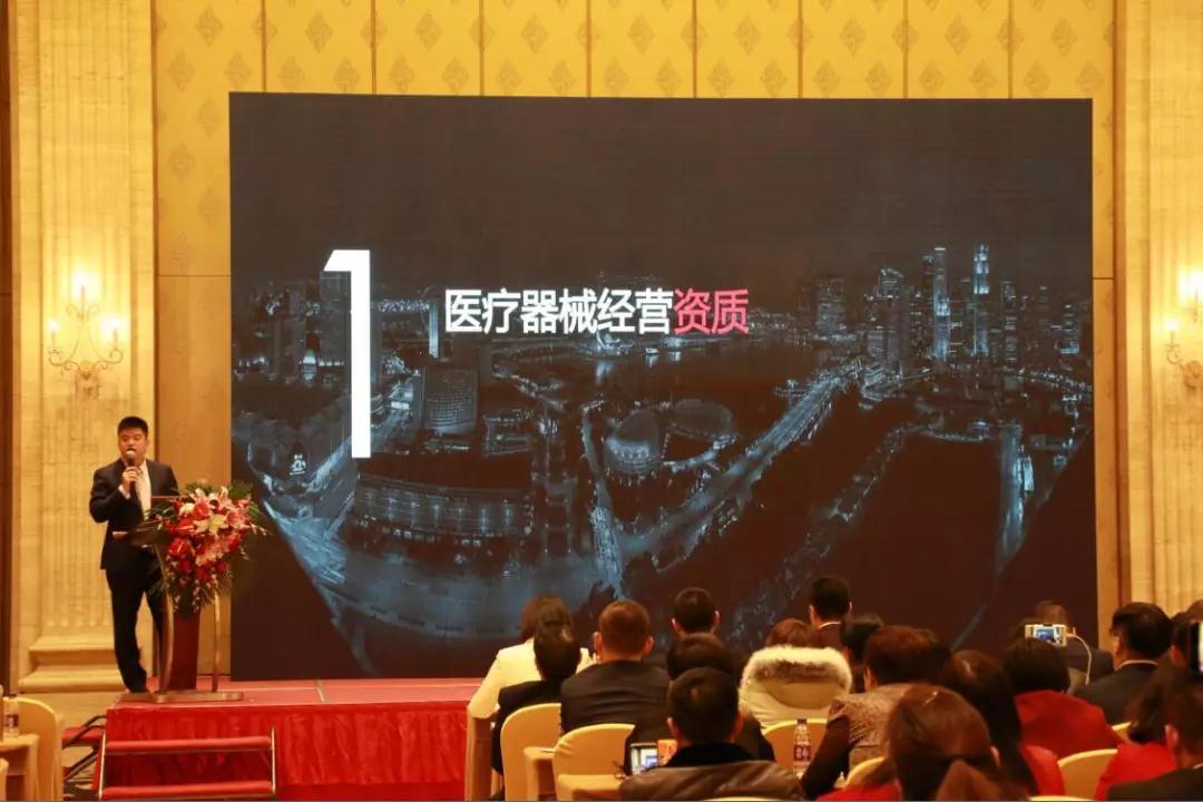 熱烈慶?!白兏飫?chuàng)新 揚(yáng)帆未來(lái)”北京中成康富2019年合伙人年會(huì)勝利召開(kāi) 熱烈慶?!白兏飫?chuàng)新 揚(yáng)帆未來(lái)”北京中成康富2019年合伙人年會(huì)勝利召開(kāi)