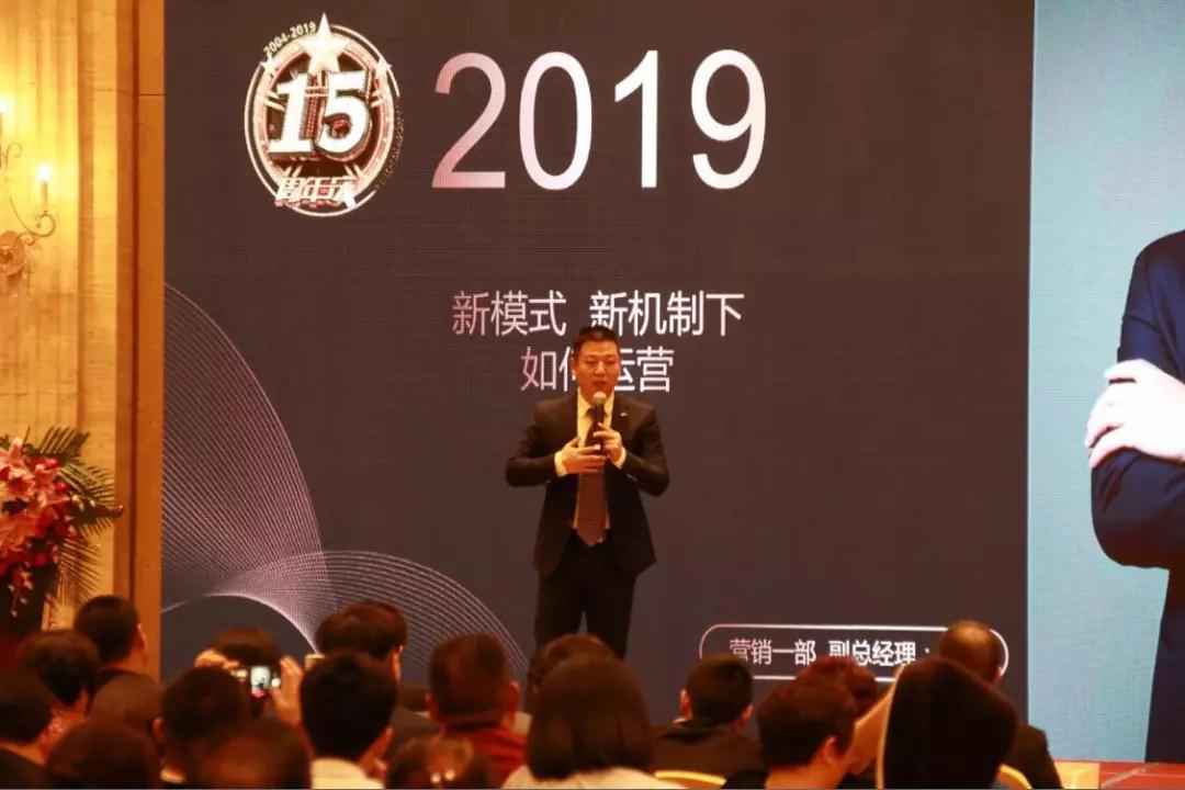 熱烈慶?!白兏飫?chuàng)新 揚(yáng)帆未來(lái)”北京中成康富2019年合伙人年會(huì)勝利召開(kāi) 熱烈慶?!白兏飫?chuàng)新 揚(yáng)帆未來(lái)”北京中成康富2019年合伙人年會(huì)勝利召開(kāi)
