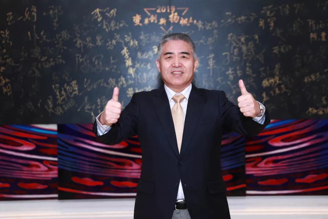 熱烈慶?!白兏飫?chuàng)新 揚(yáng)帆未來(lái)”北京中成康富2019年合伙人年會(huì)勝利召開(kāi) 熱烈慶祝“變革創(chuàng)新 揚(yáng)帆未來(lái)”北京中成康富2019年合伙人年會(huì)勝利召開(kāi)