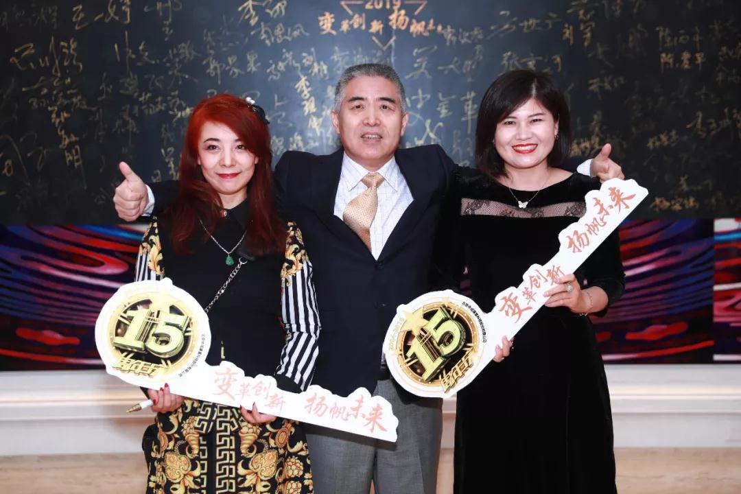 熱烈慶?!白兏飫?chuàng)新 揚(yáng)帆未來(lái)”北京中成康富2019年合伙人年會(huì)勝利召開(kāi) 熱烈慶祝“變革創(chuàng)新 揚(yáng)帆未來(lái)”北京中成康富2019年合伙人年會(huì)勝利召開(kāi)